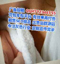 潮南借腹生子会展有限公司